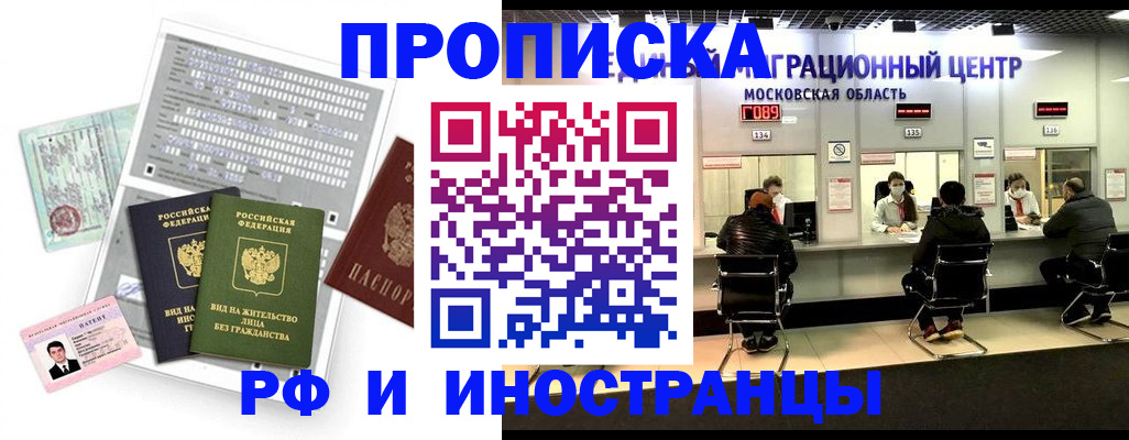 регистрация для дет. сада в Кусе